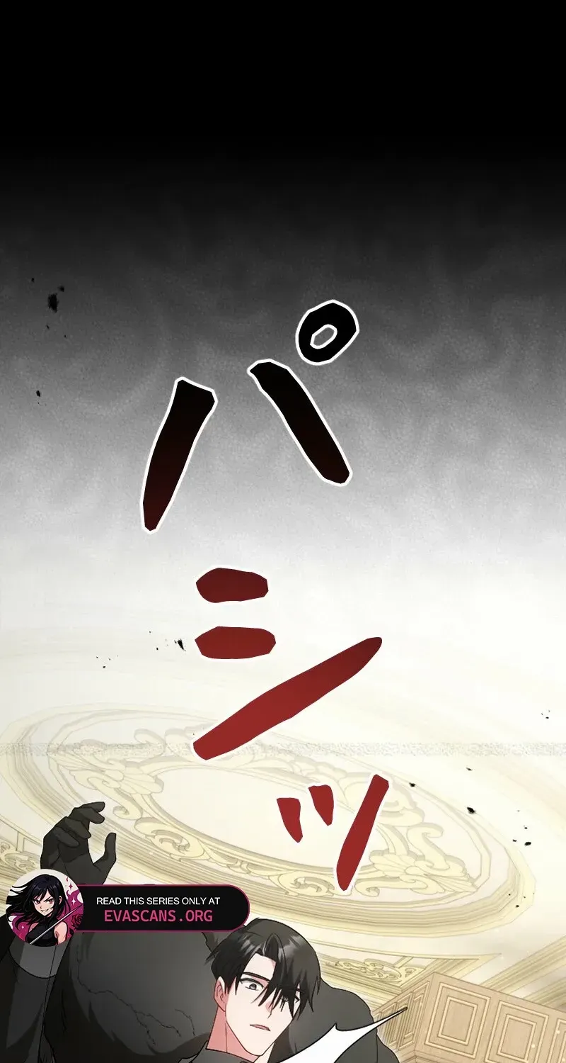 Just Kill Me Now Chapter 57 page 47 - 