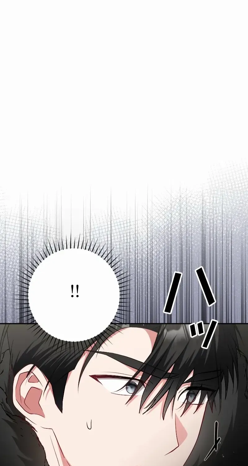 Just Kill Me Now Chapter 57 page 54 - 