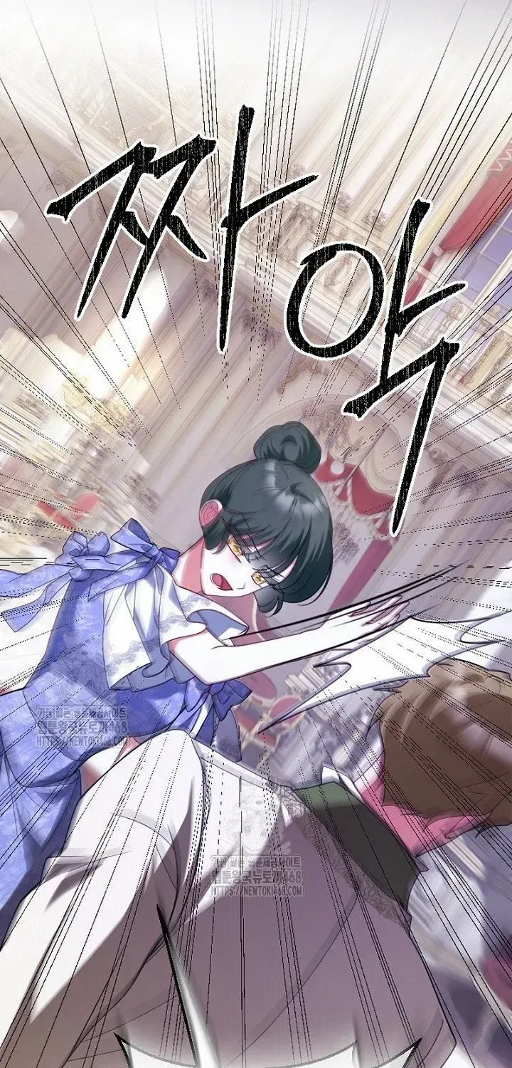 Just Kill Me Now Chapter 58 page 49 - 