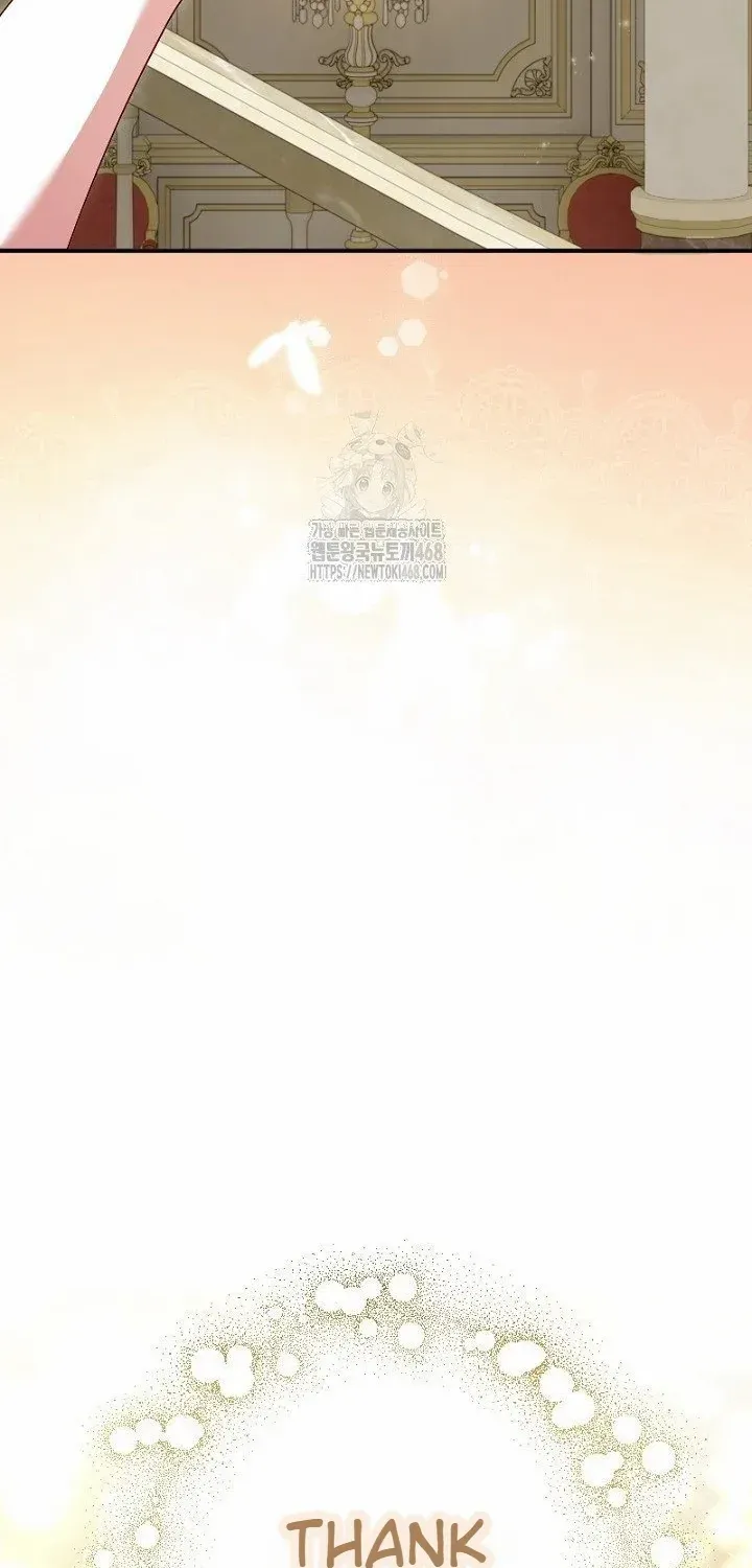 Just Kill Me Now Chapter 58 page 9 - 