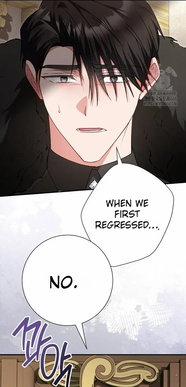 Just Kill Me Now Chapter 59 page 17 - 