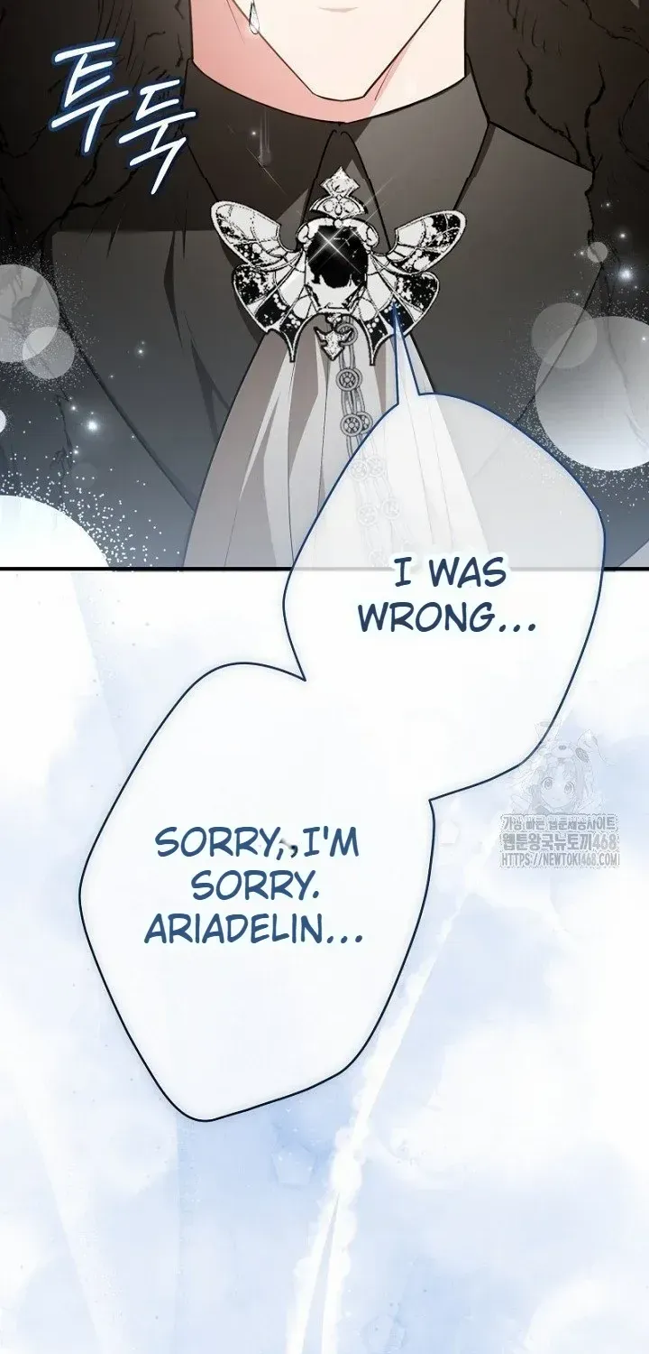 Just Kill Me Now Chapter 59 page 3 - 