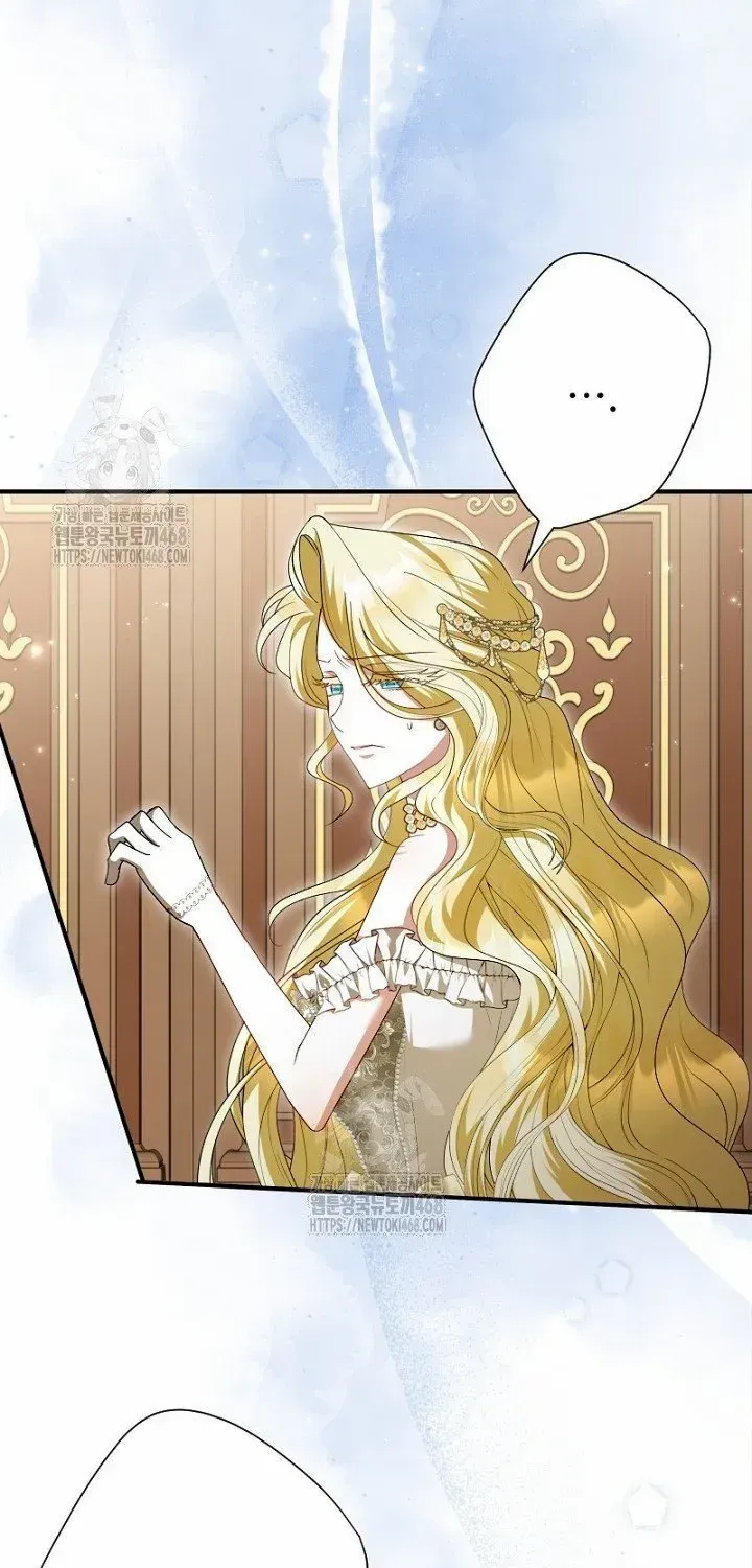 Just Kill Me Now Chapter 59 page 4 - 