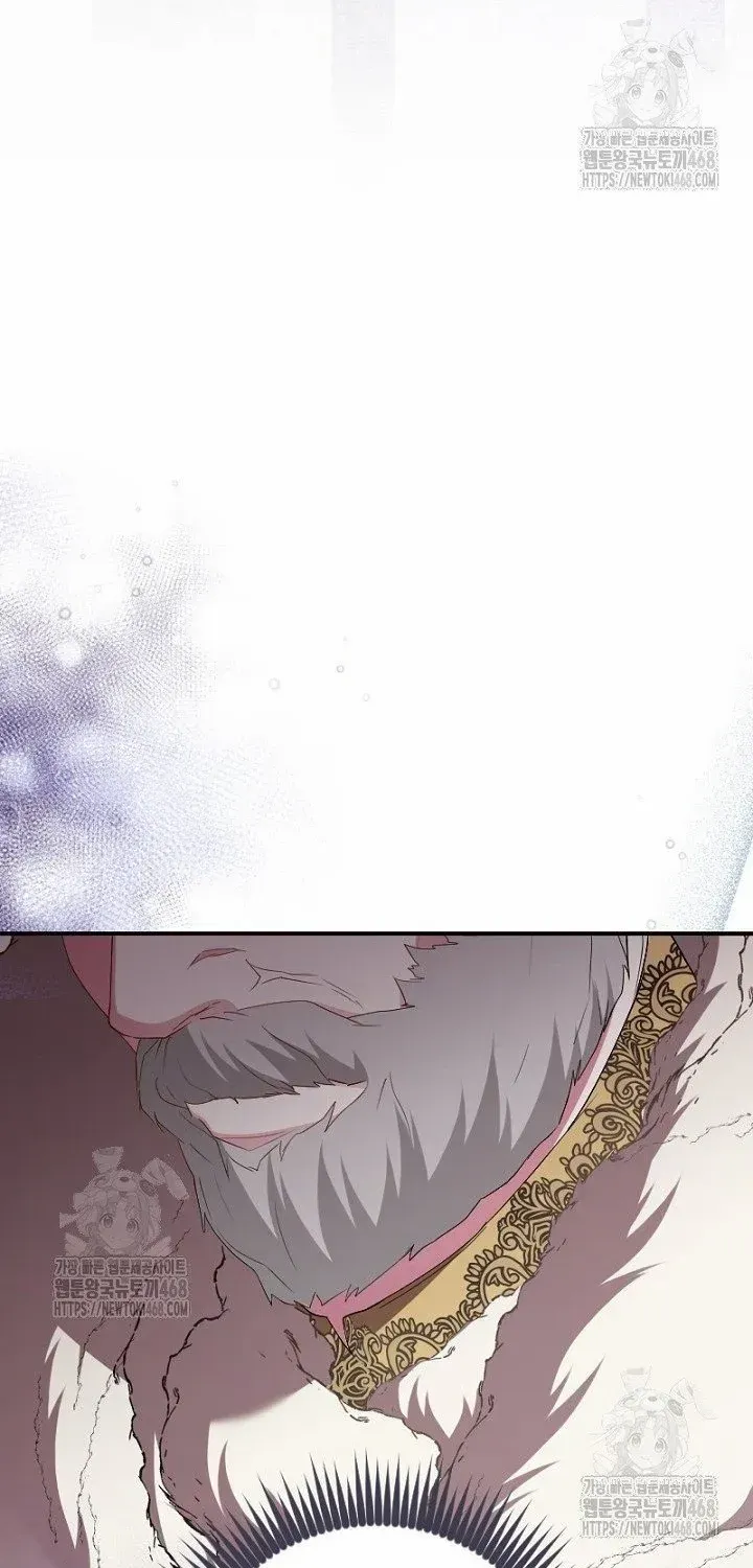 Just Kill Me Now Chapter 59 page 48 - 