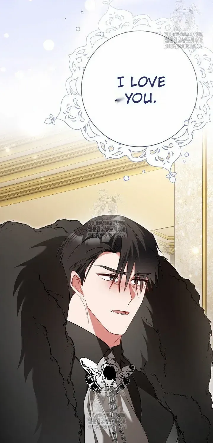 Just Kill Me Now Chapter 59 page 6 - 