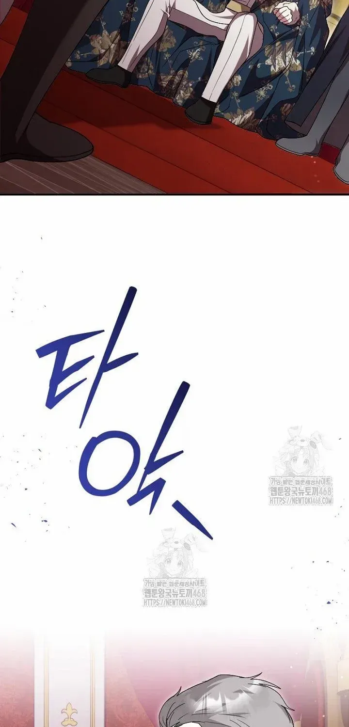 Just Kill Me Now Chapter 59 page 58 - 