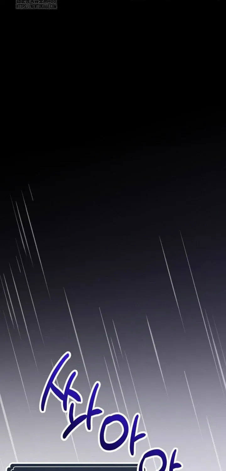 Just Kill Me Now Chapter 59 page 86 - 