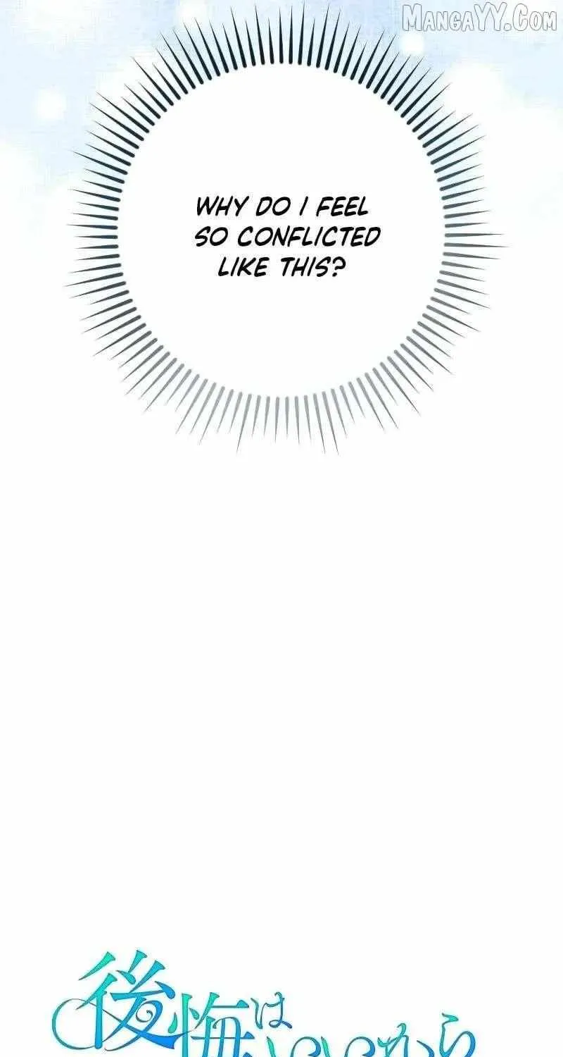 Just Kill Me Now Chapter 60 page 21 - 