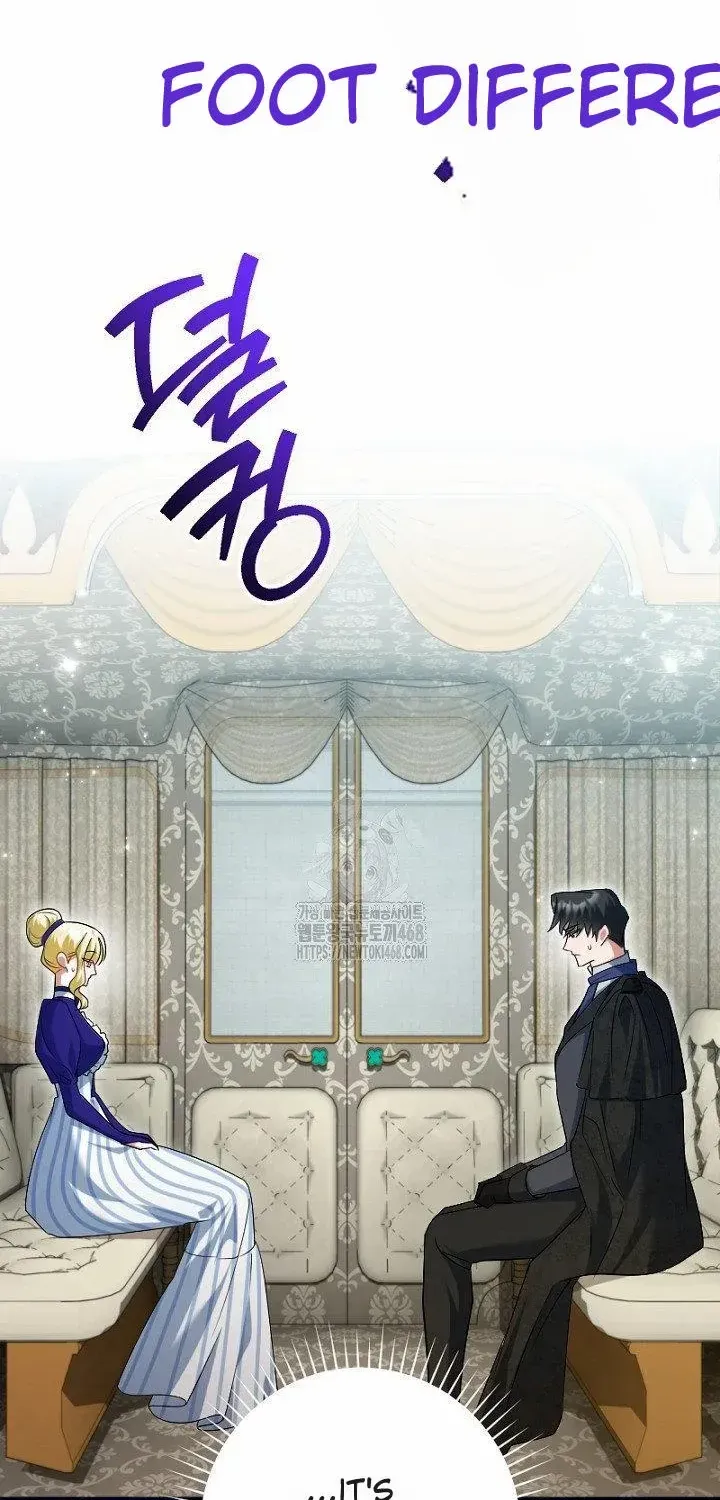 Just Kill Me Now Chapter 61 page 2 - 