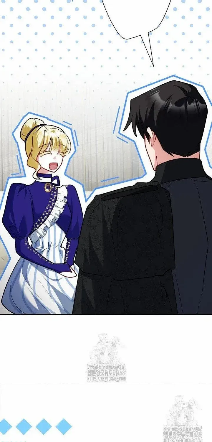 Just Kill Me Now Chapter 61 page 15 - 