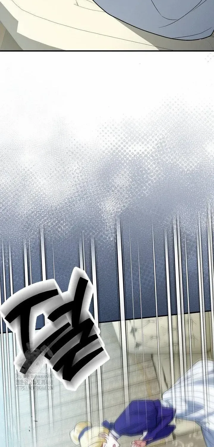 Just Kill Me Now Chapter 61 page 24 - 