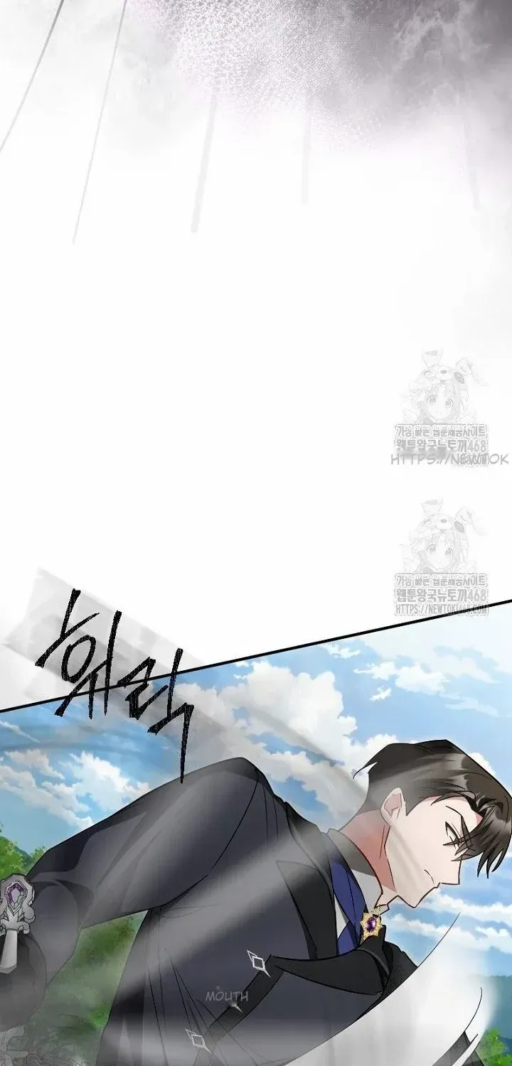 Just Kill Me Now Chapter 61 page 43 - 