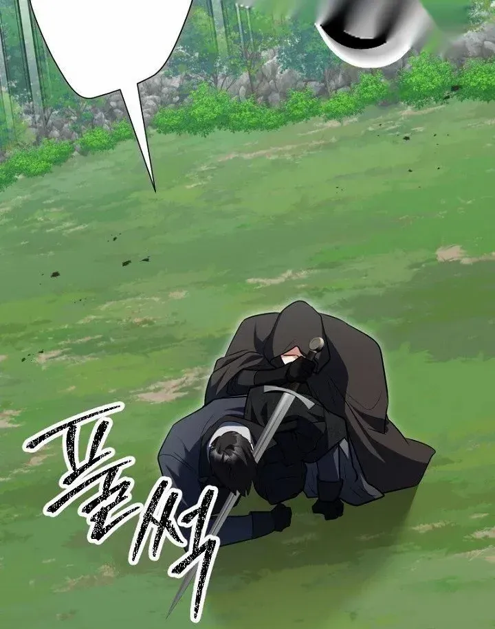 Just Kill Me Now Chapter 61 page 58 - 