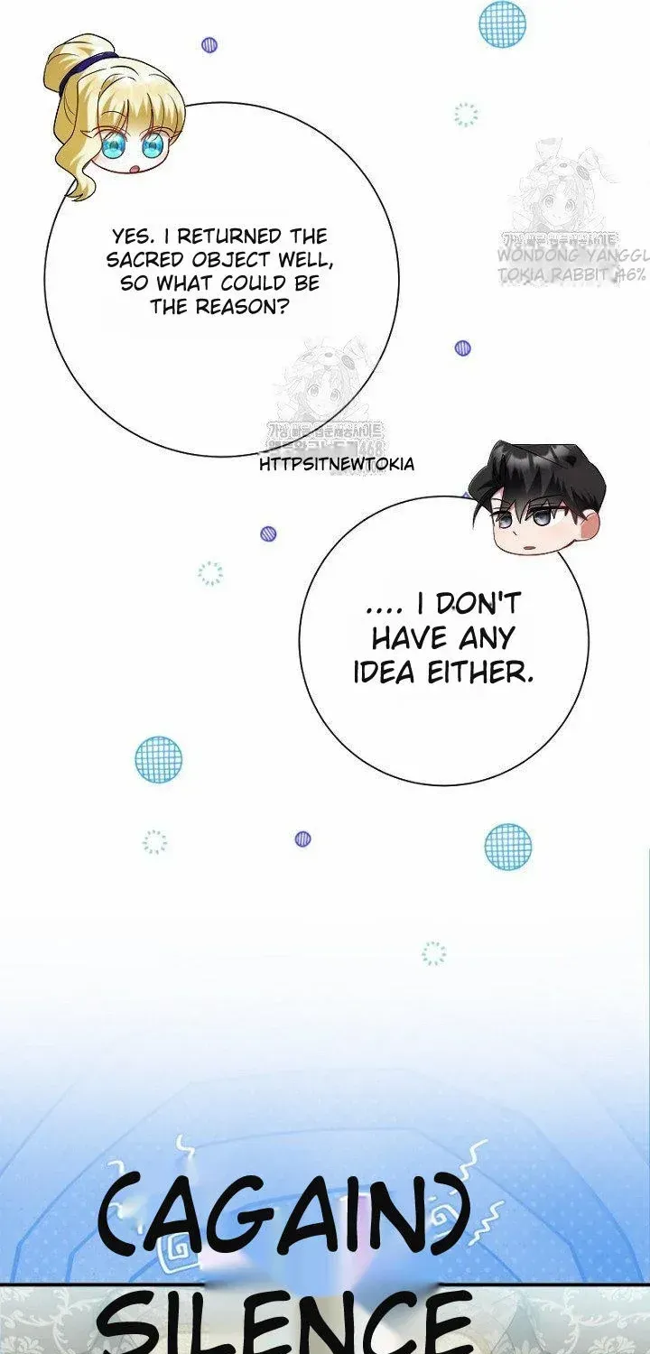 Just Kill Me Now Chapter 61 page 7 - 
