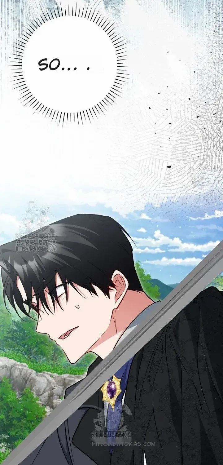 Just Kill Me Now Chapter 61 page 65 - 