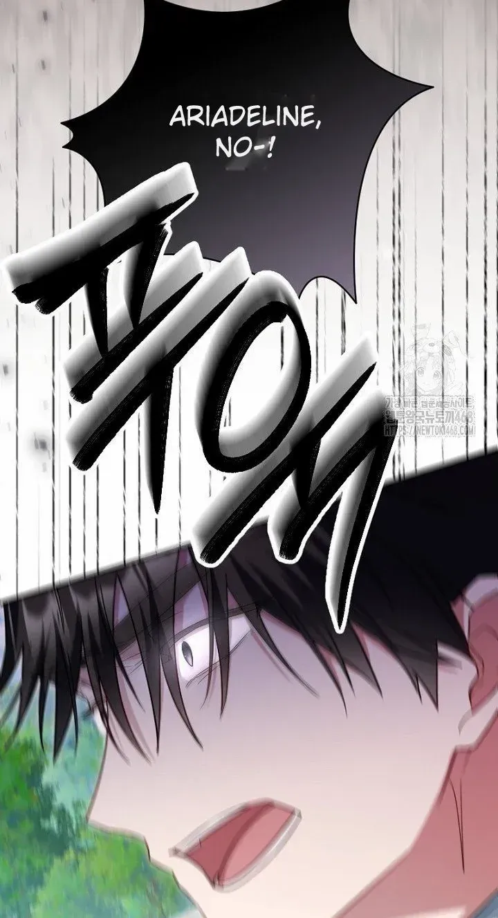 Just Kill Me Now Chapter 61 page 68 - 