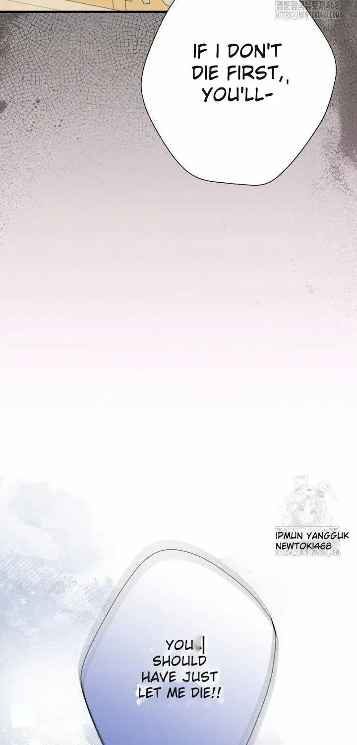 Just Kill Me Now Chapter 61 page 76 - 