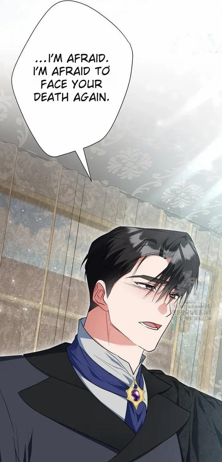 Just Kill Me Now Chapter 61 page 86 - 