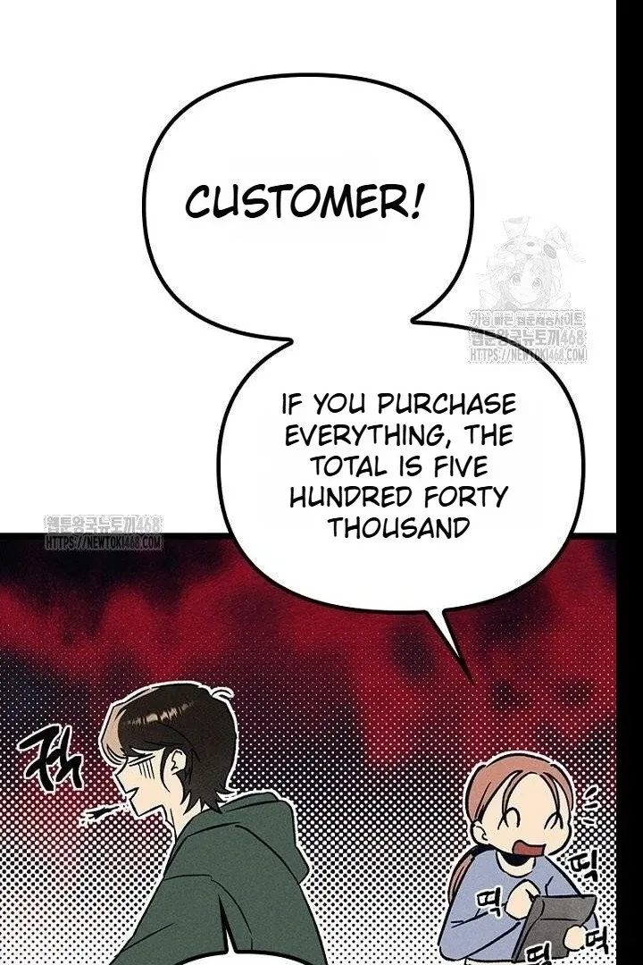Just Kill Me Now Chapter 62 page 101 - 