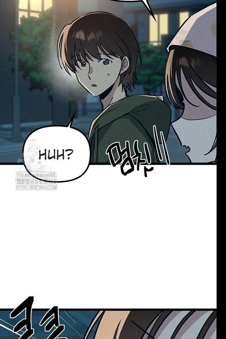 Just Kill Me Now Chapter 62 page 106 - 
