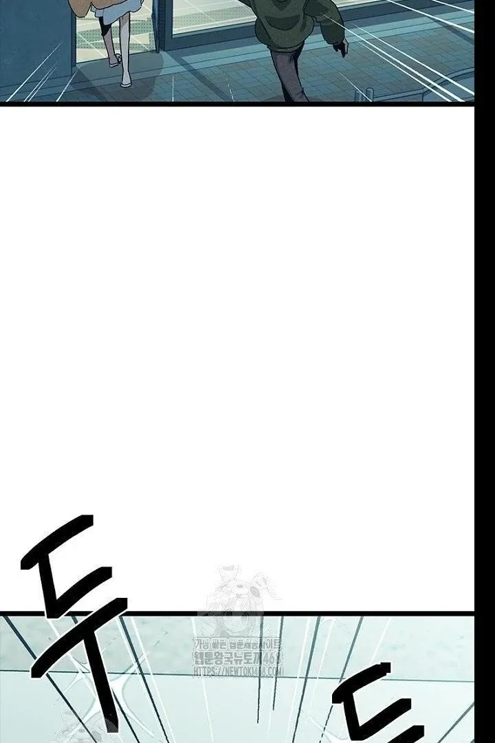 Just Kill Me Now Chapter 62 page 111 - 