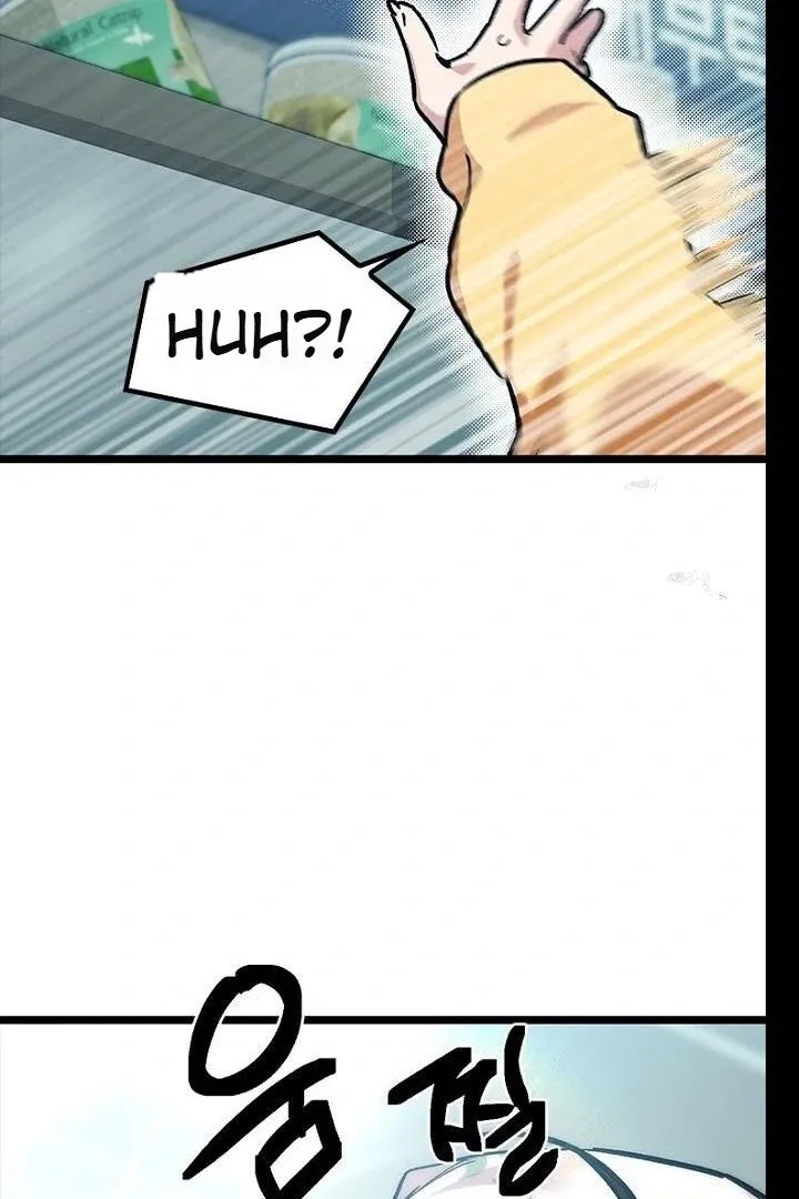 Just Kill Me Now Chapter 62 page 116 - 