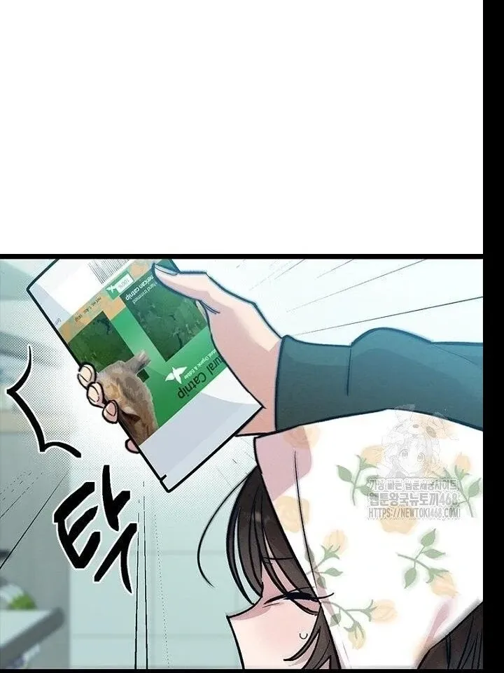 Just Kill Me Now Chapter 62 page 118 - 