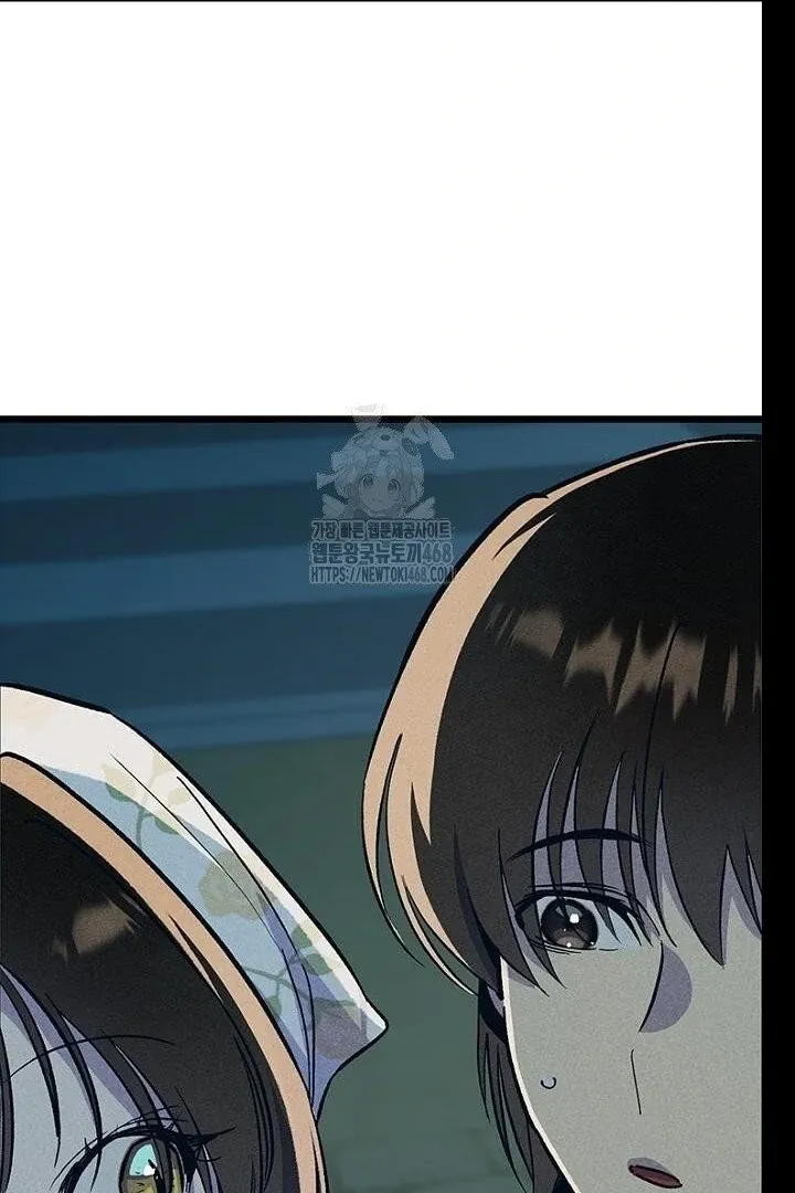 Just Kill Me Now Chapter 62 page 139 - 