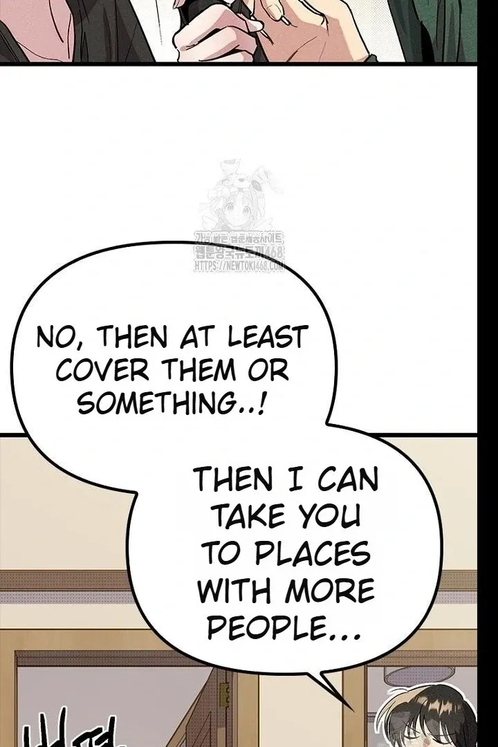 Just Kill Me Now Chapter 62 page 17 - 