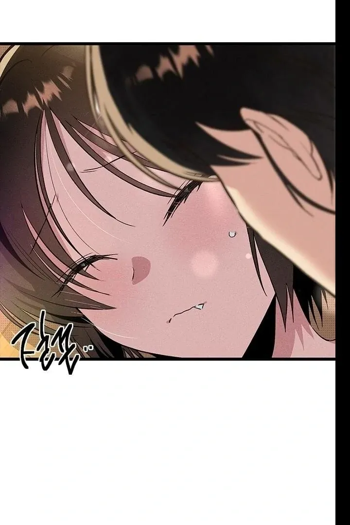 Just Kill Me Now Chapter 62 page 3 - 