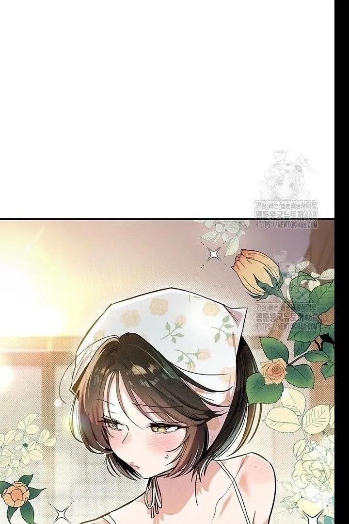 Just Kill Me Now Chapter 62 page 23 - 