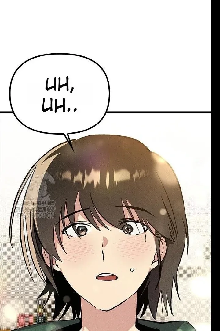Just Kill Me Now Chapter 62 page 25 - 