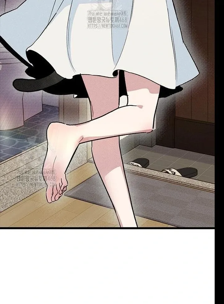 Just Kill Me Now Chapter 62 page 29 - 