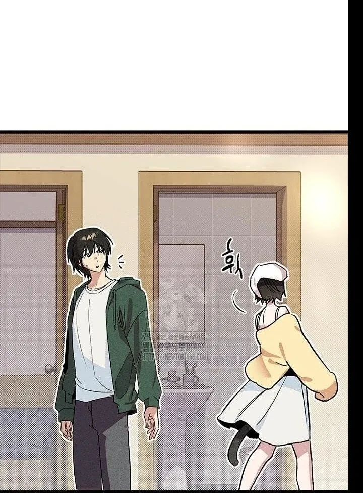 Just Kill Me Now Chapter 62 page 30 - 