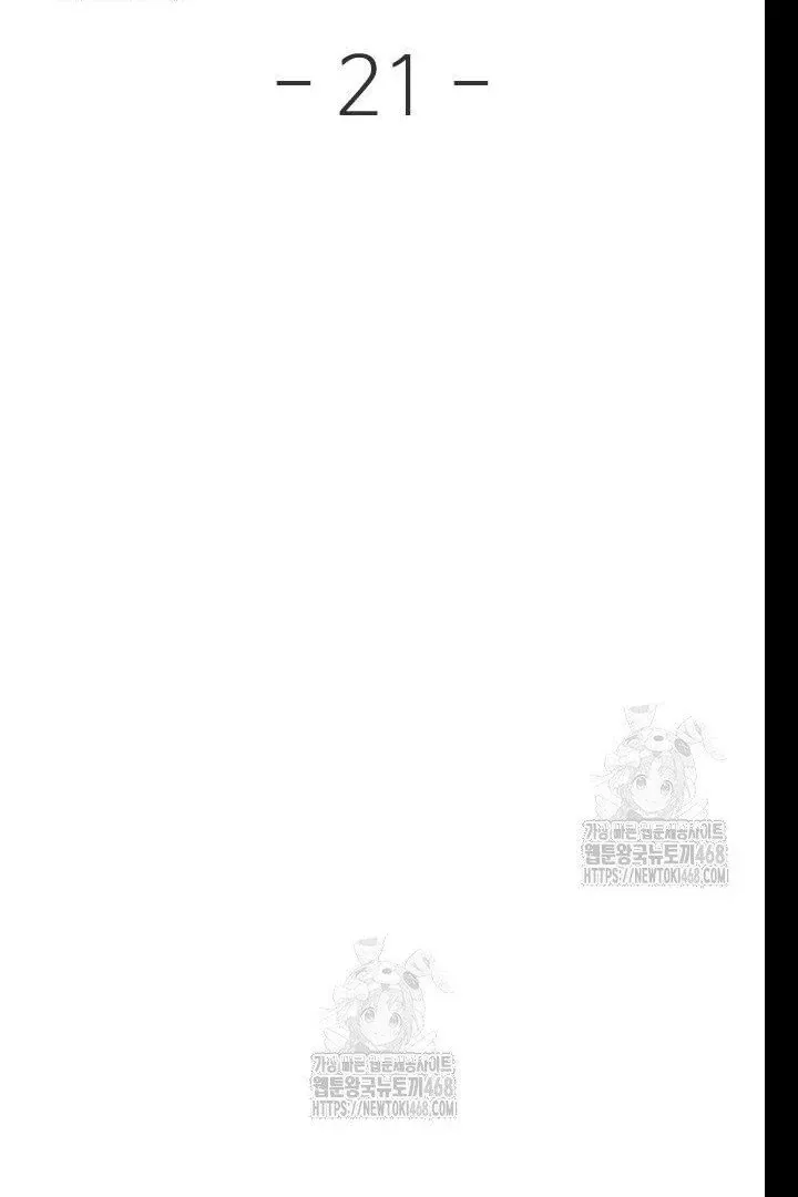 Just Kill Me Now Chapter 62 page 34 - 