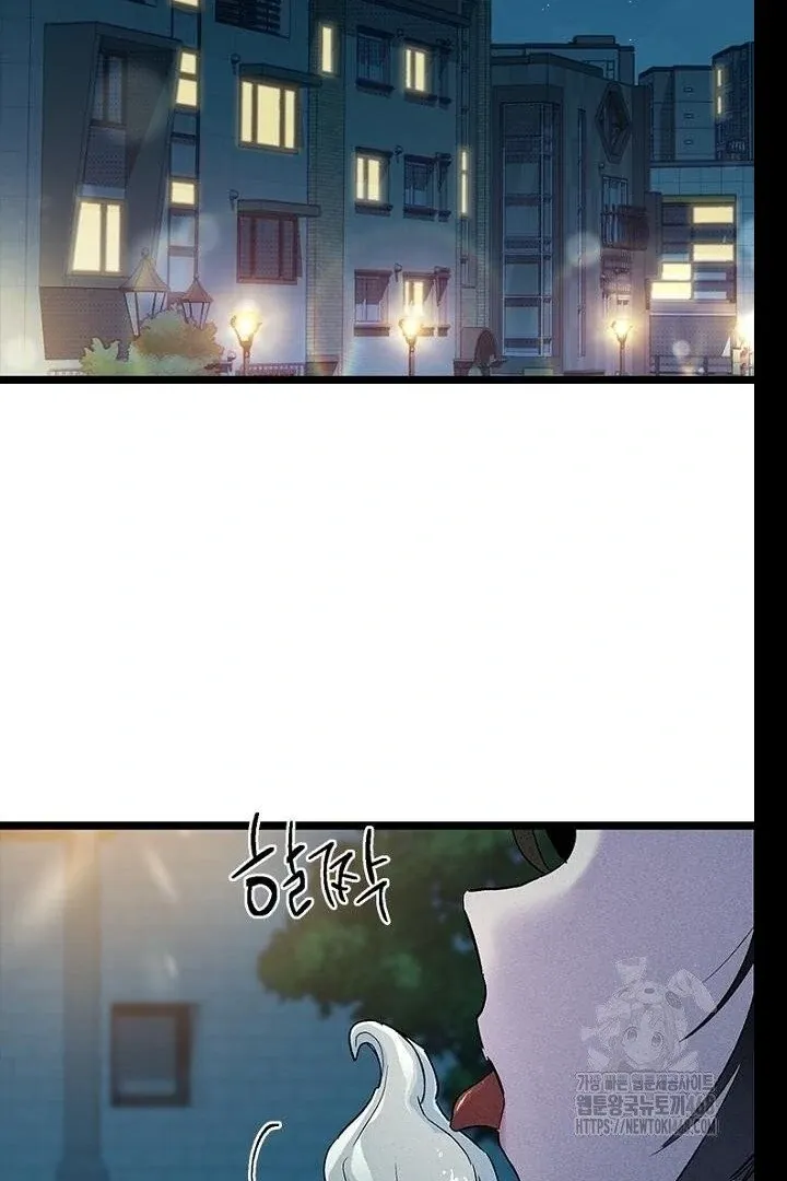 Just Kill Me Now Chapter 62 page 36 - 
