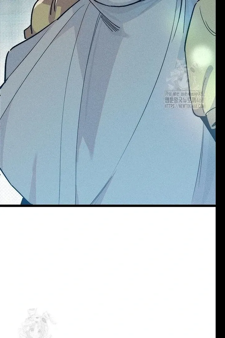 Just Kill Me Now Chapter 62 page 58 - 