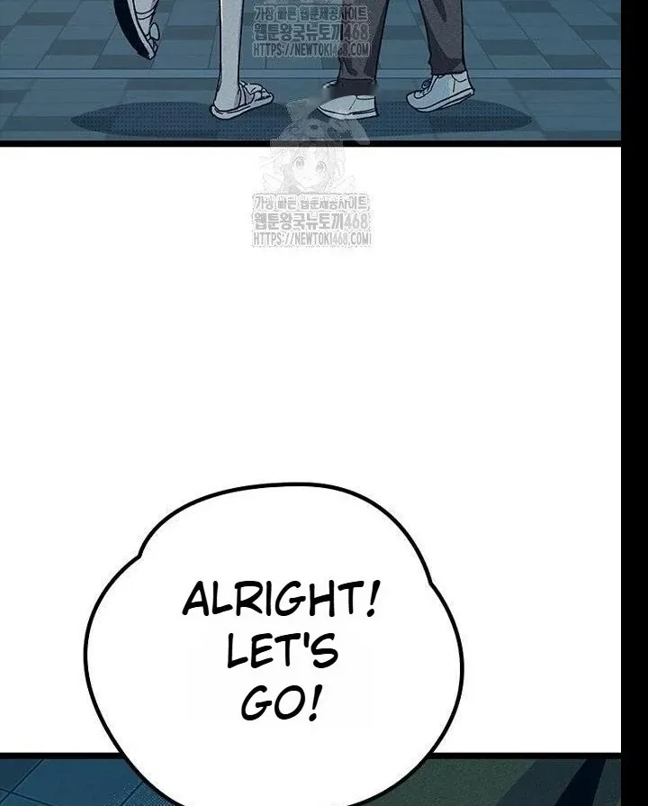 Just Kill Me Now Chapter 62 page 72 - 