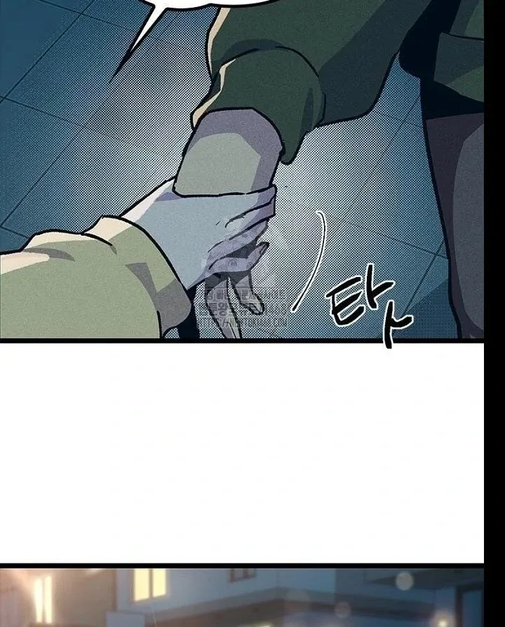 Just Kill Me Now Chapter 62 page 73 - 