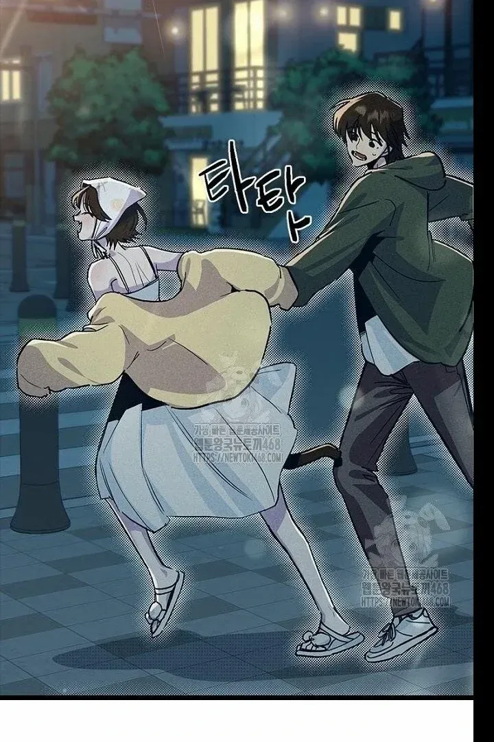 Just Kill Me Now Chapter 62 page 74 - 