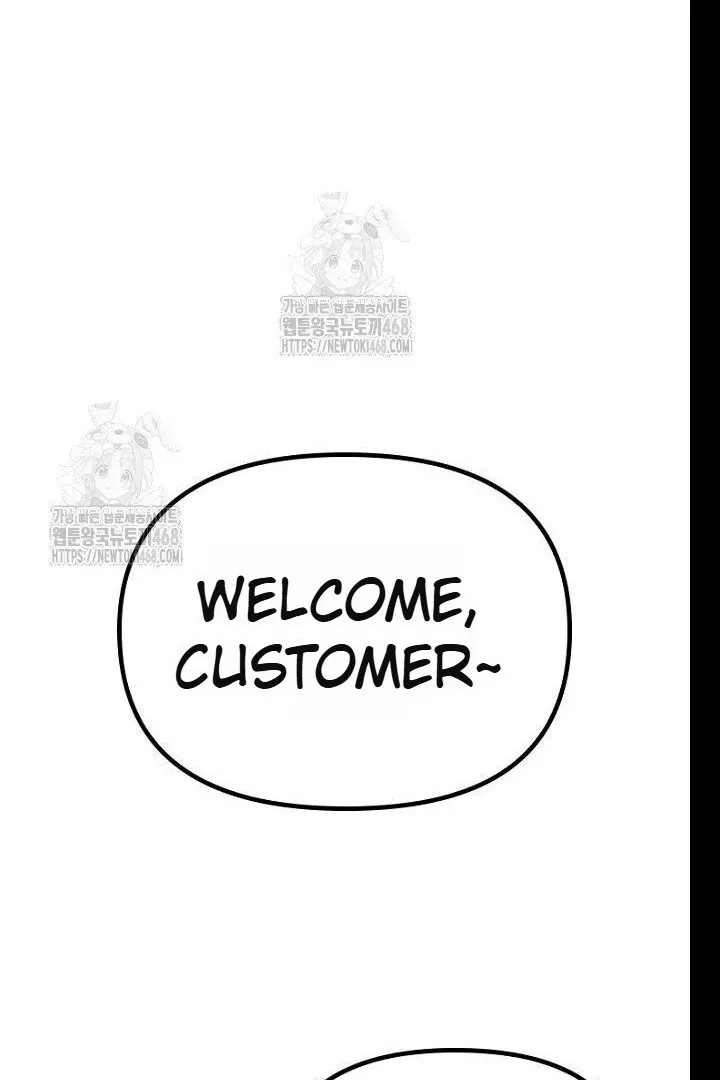 Just Kill Me Now Chapter 62 page 78 - 