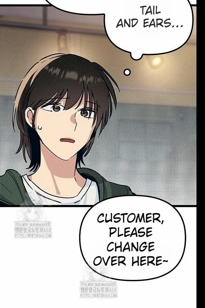 Just Kill Me Now Chapter 62 page 82 - 