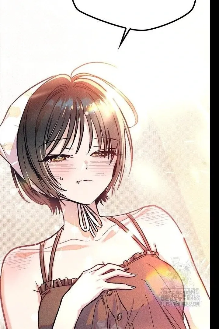 Just Kill Me Now Chapter 62 page 96 - 
