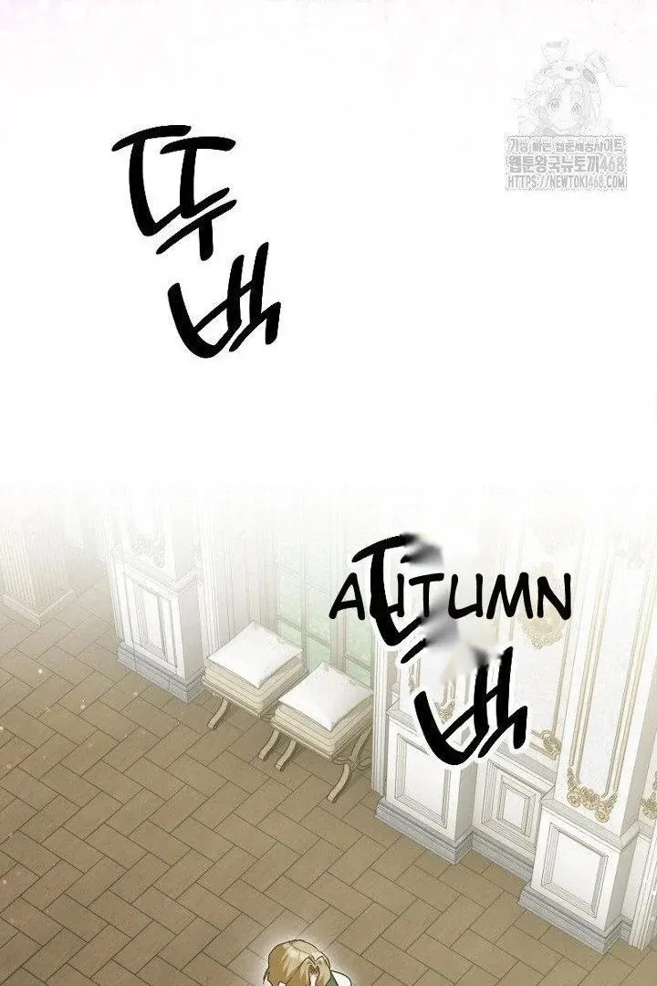Just Kill Me Now Chapter 63 page 107 - 