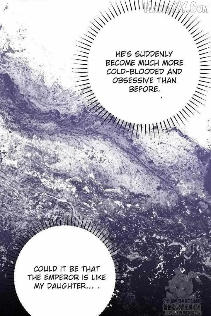 Just Kill Me Now Chapter 63 page 109 - 