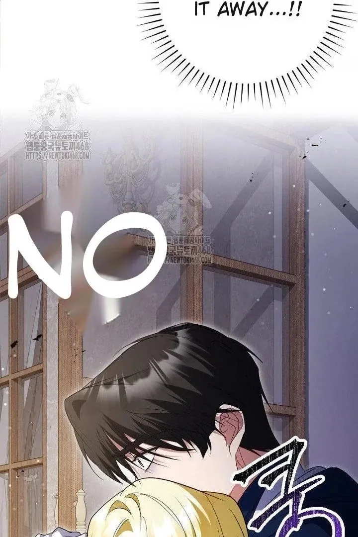 Just Kill Me Now Chapter 63 page 17 - 
