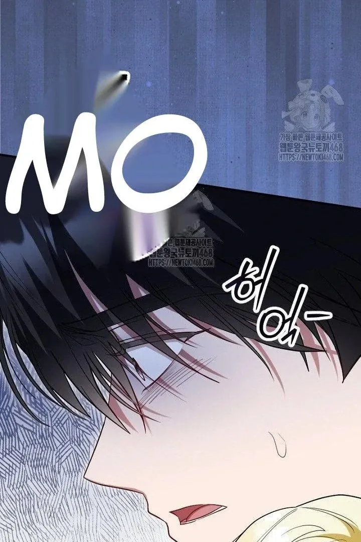 Just Kill Me Now Chapter 63 page 19 - 