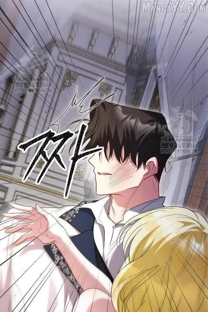 Just Kill Me Now Chapter 63 page 24 - 