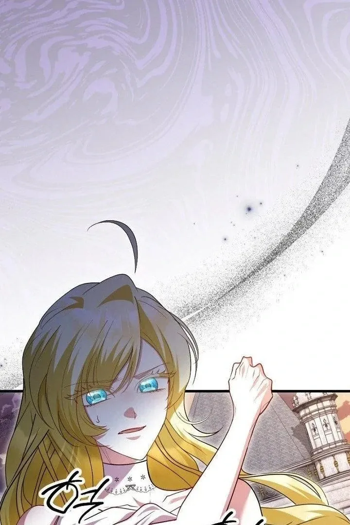 Just Kill Me Now Chapter 63 page 26 - 