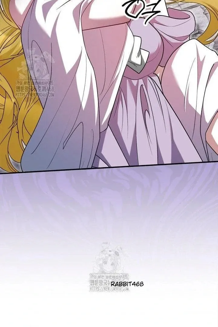 Just Kill Me Now Chapter 63 page 27 - 